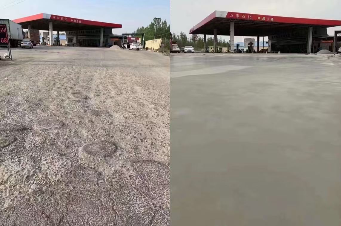 平乐水泥道路抢修料 混凝土地面修补砂浆