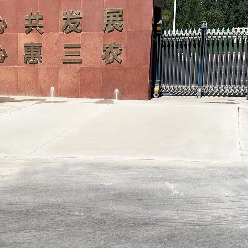平乐路面快速通车修补料