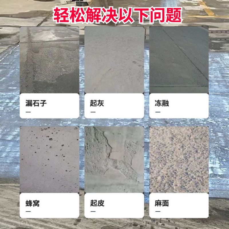 平乐低碳市政修补材料简单快速修补道路恢复交通